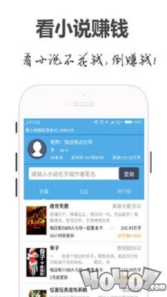 爱博APP官网